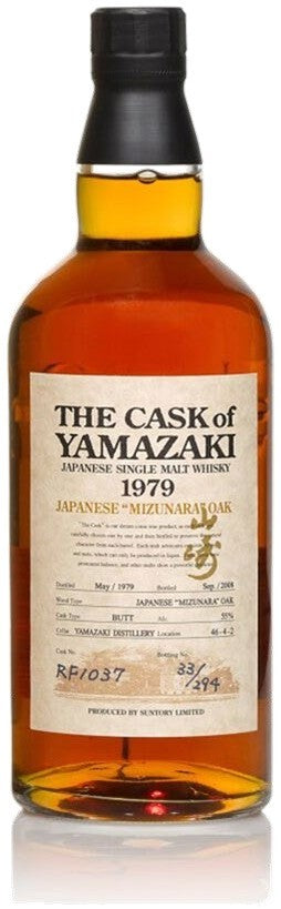 The Cask of Yamazaki 1979 Mizunara