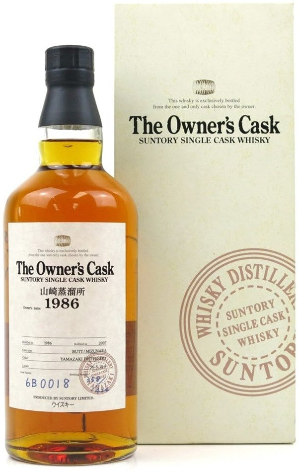 Yamazaki 1986 Mizunara, Cask #6B0018