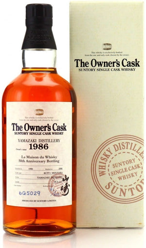 Yamazaki 1986 Mizunara, Cask #6G5029