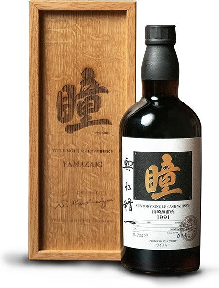 Yamazaki 1991 “Hitomi”