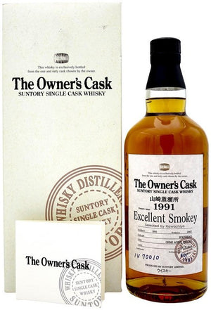 Yamazaki 1991 “Excellent Smokey”