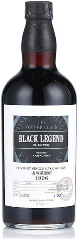 Yamazaki 1996 “Black Legend”