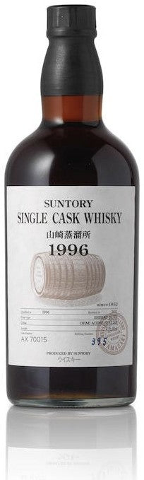 Yamazaki 1996 “1952” — Koji Kojima