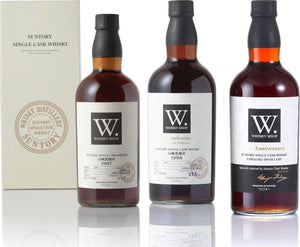 Yamazaki W. Whisky Shop — Set of Three