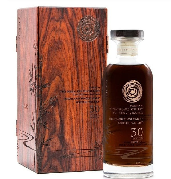 The 1990 Macallan Sherry Japan Edition