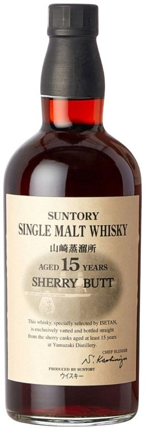 Yamazaki Sherry Butt 15 Years, Isetan