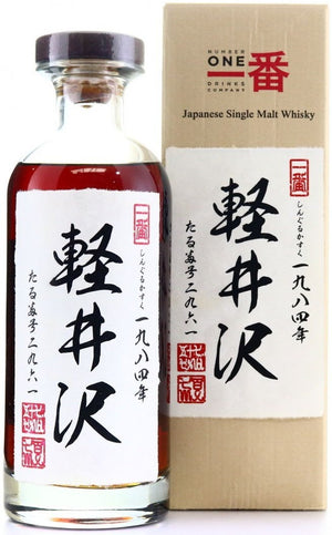 Karuizawa 1984 “Kanji”, Cask #2961