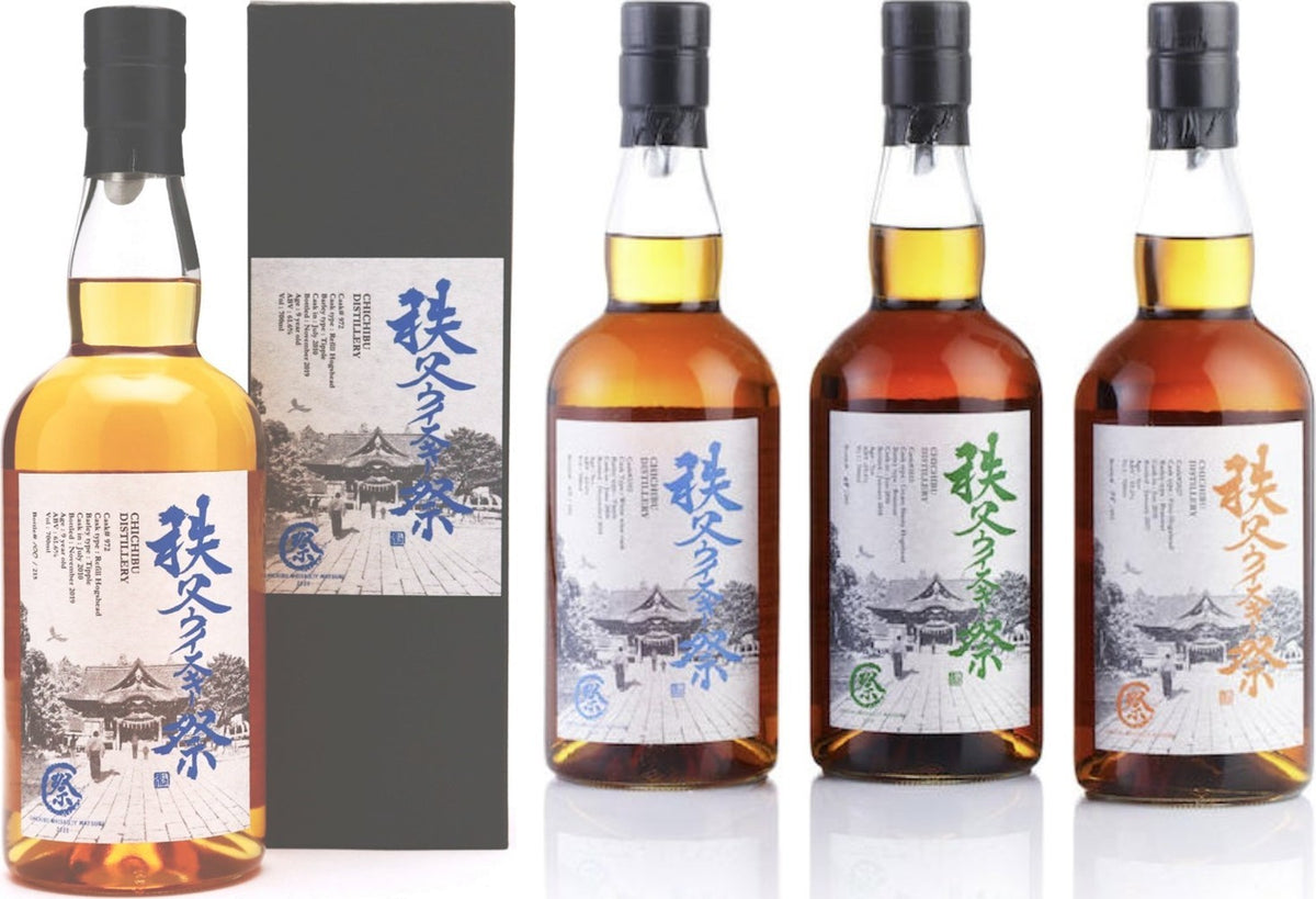 Chichibu Matsuri — The Set