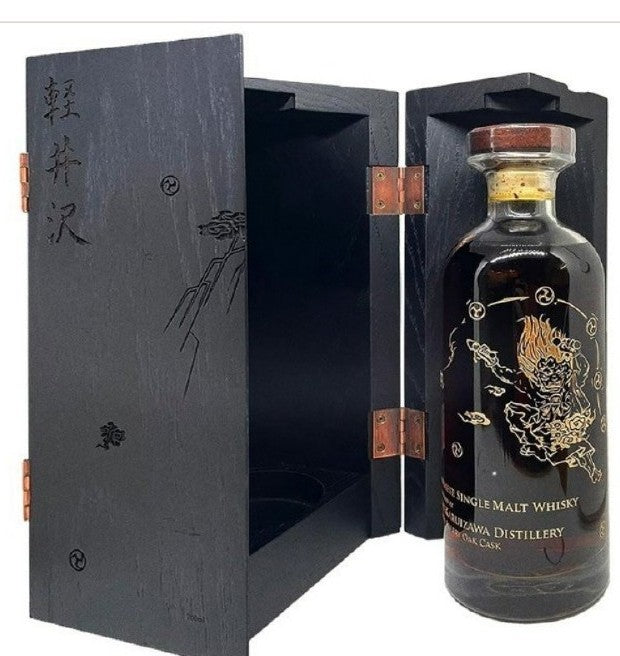 Karuizawa Raijin — Kami Edition No.1