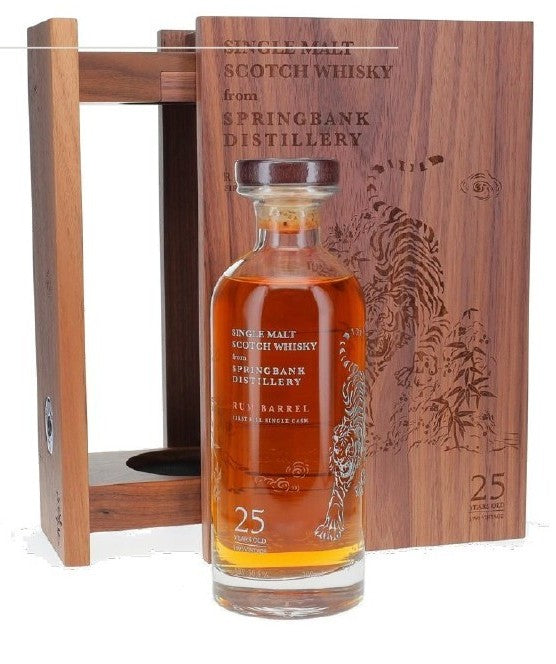 Springbank 1995 Rum Cask — Yurei (Ghost) Cat